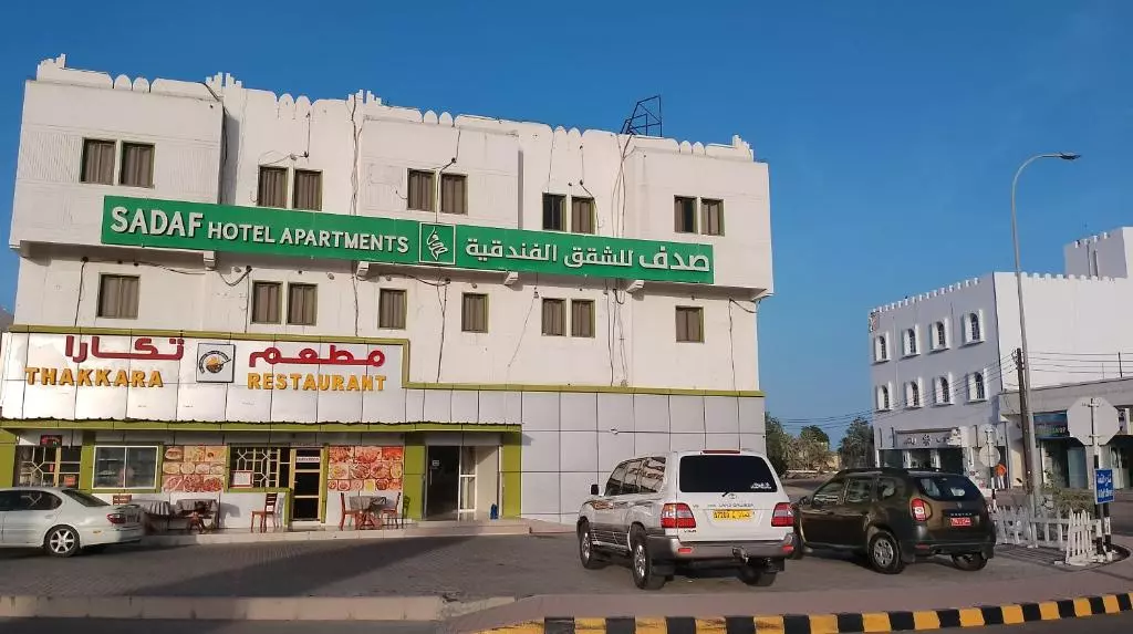 صدف دبی