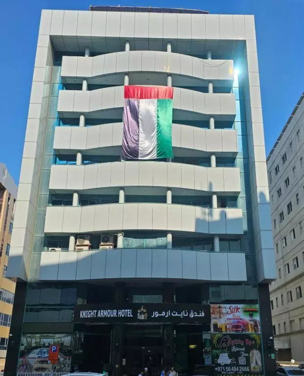 نایت آمور