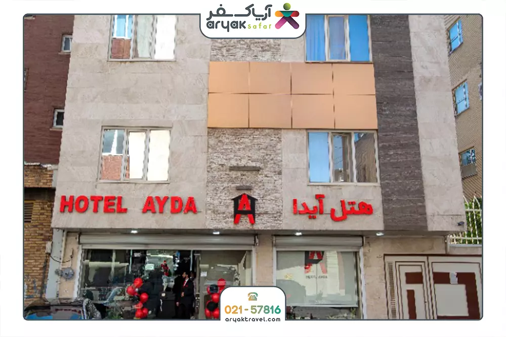 آیدا