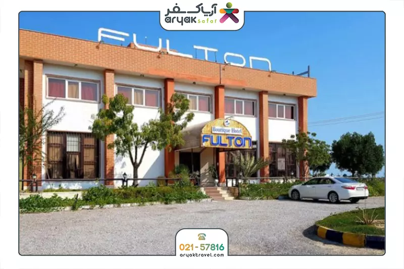 فولتون