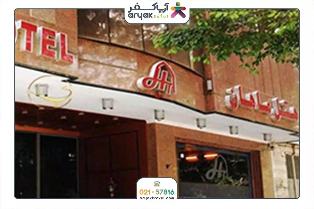 ماهان